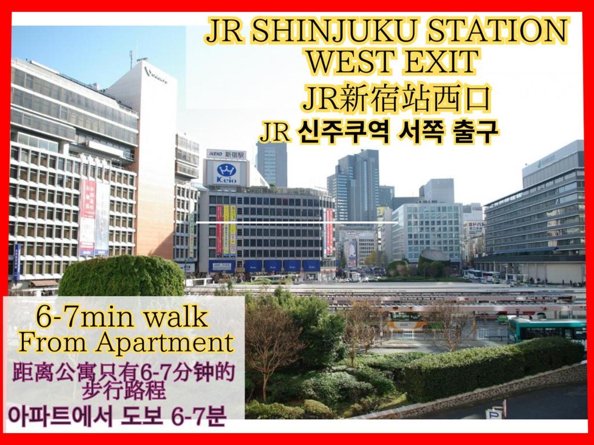 Best Located Shinjuku Central Full-Furnished Apartment 3Minwalk To Station1 Präfektur Tokio Exterior foto